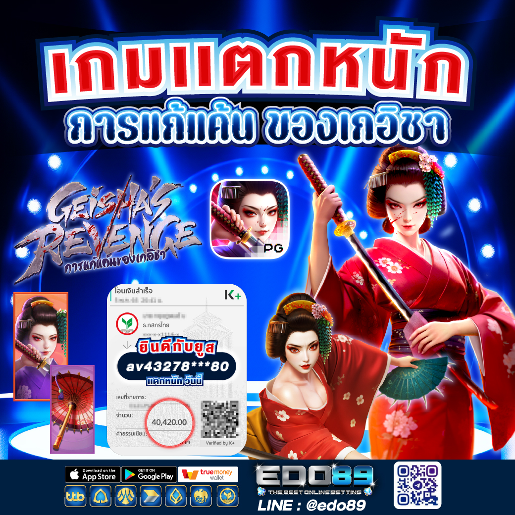 ฝาก 6 รับ 100 ล่าสุด 