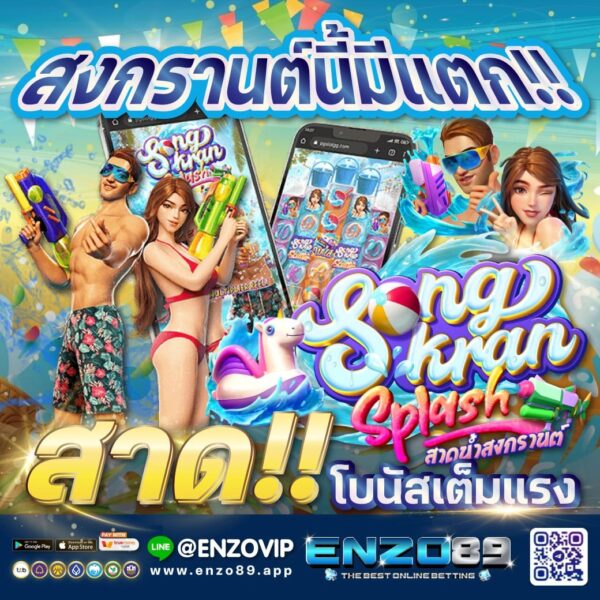 โปรทุนน้อยใหม่ล่าสุด