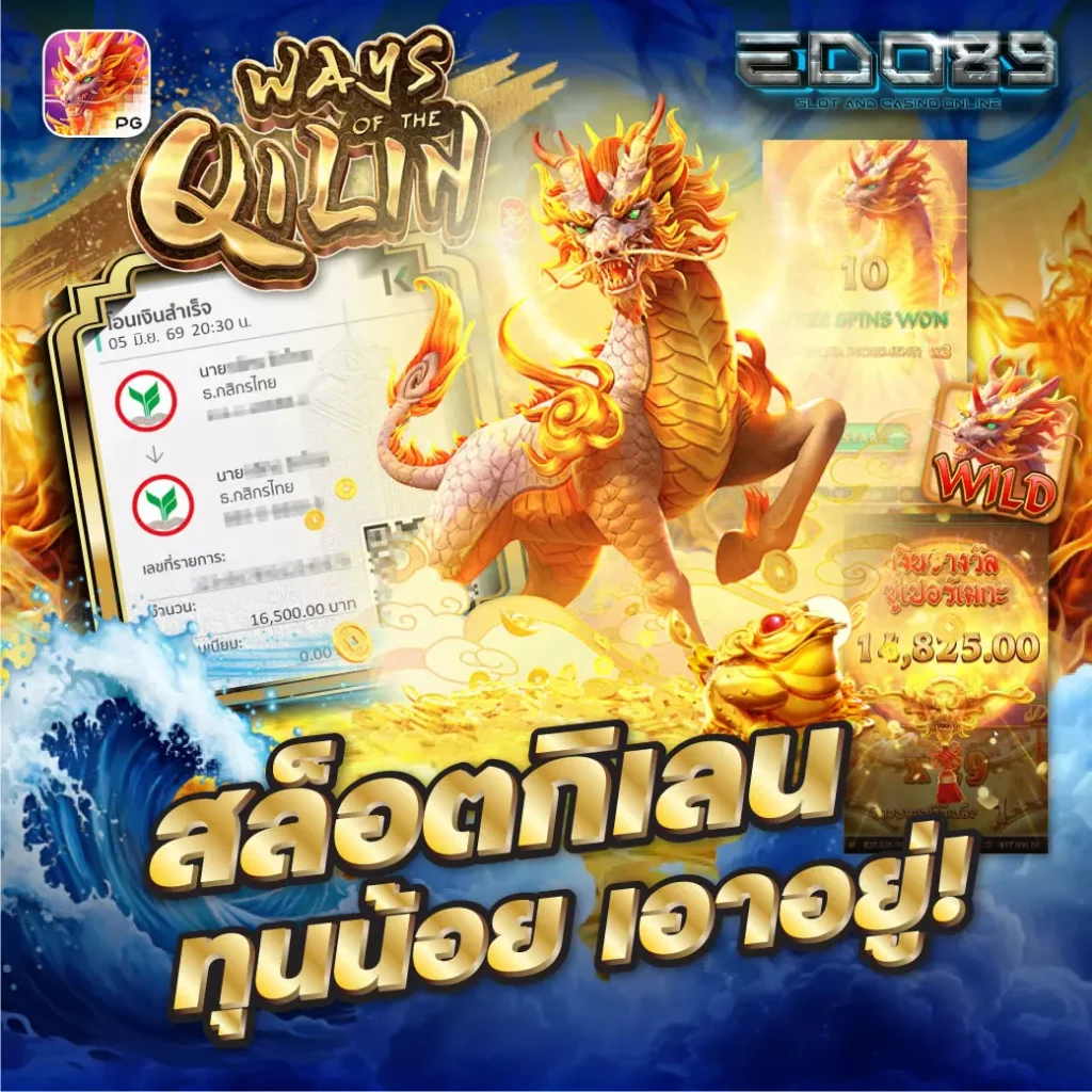 สล็อตแตกง่าย Enzo89